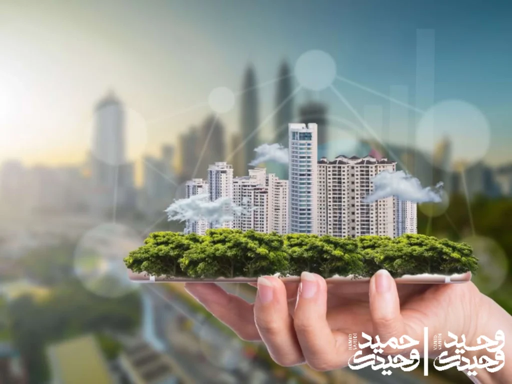 سرمایهگذاری در املاک و مستغلات
