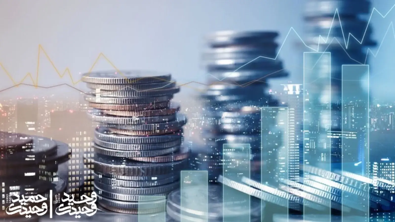 تاثیر تحولات اقتصادی بر بازار املاک و مستغلات ایران